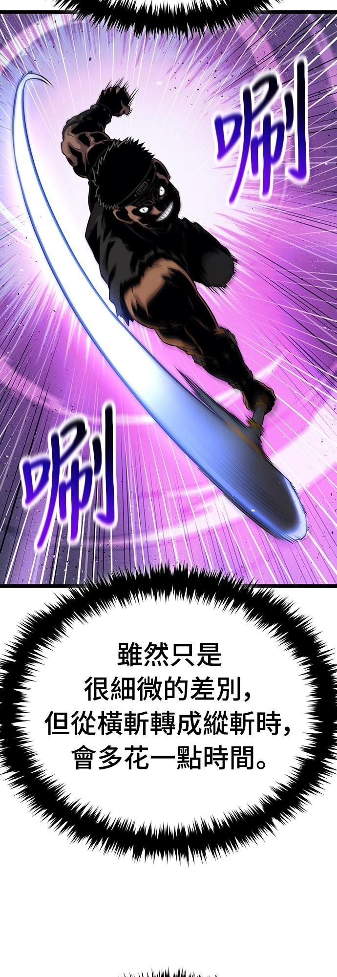 第15话53