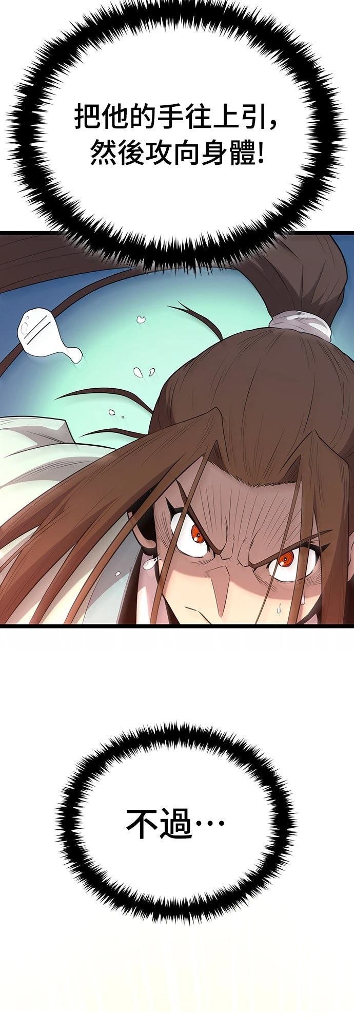 第15话54