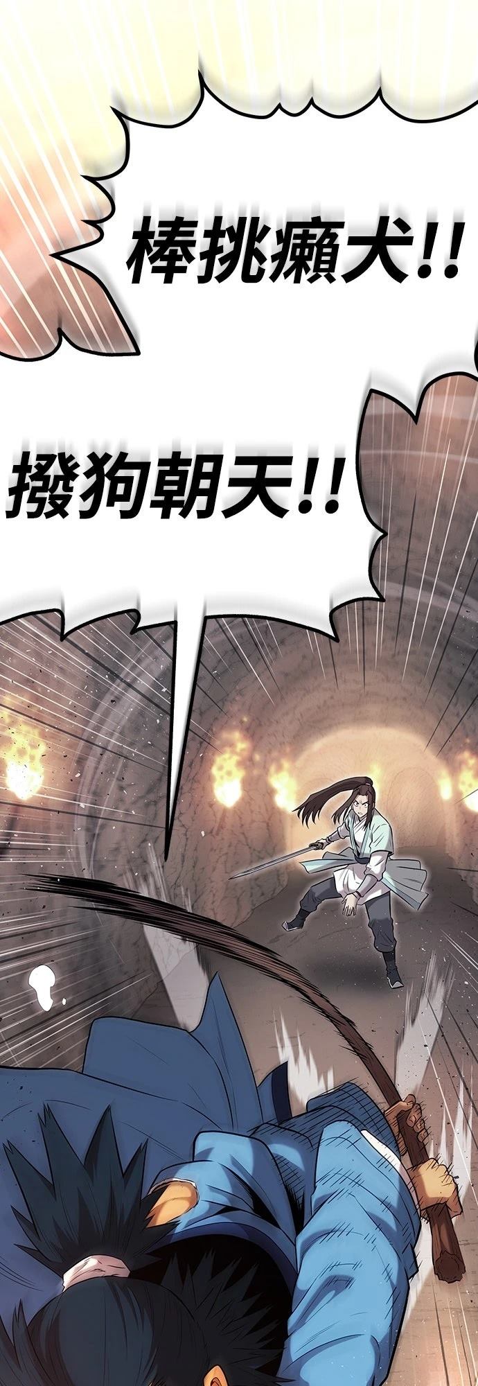 第15话55