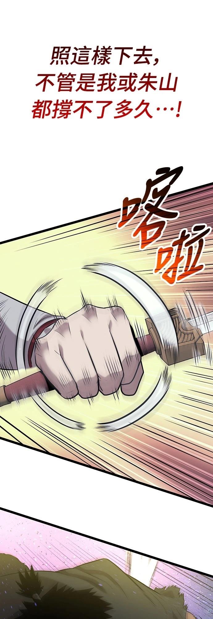 第15话63