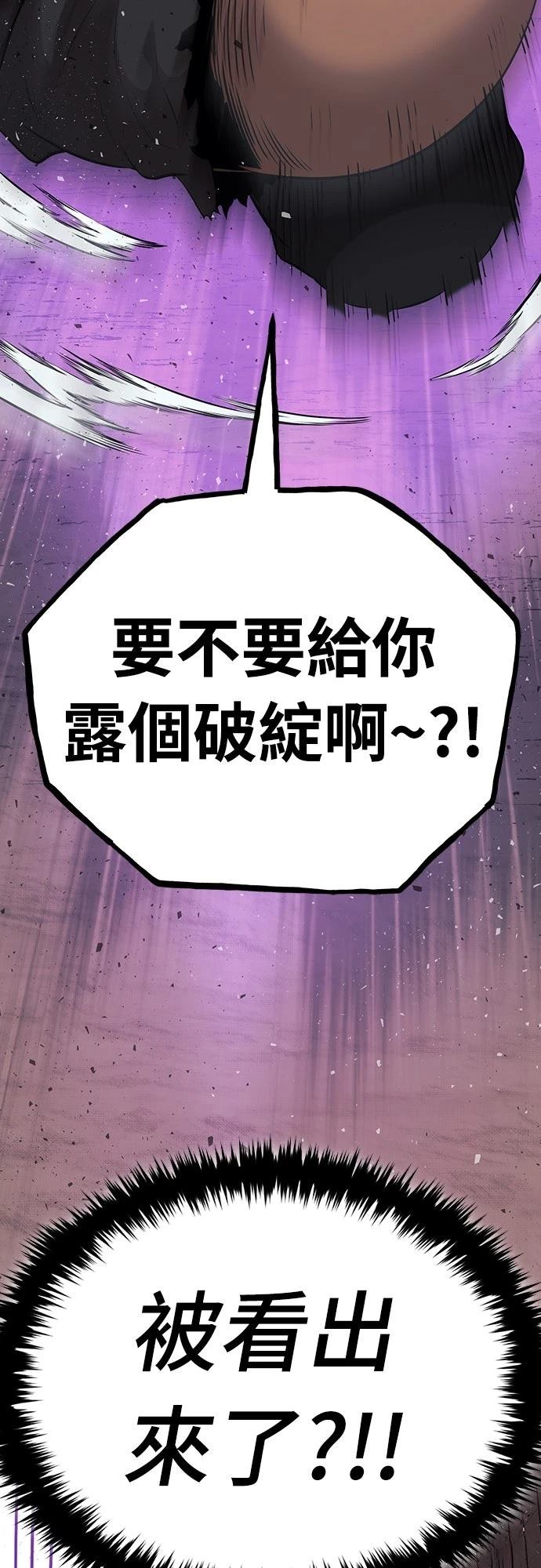 第15话69