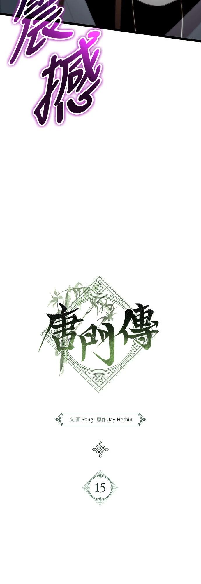 第15话7