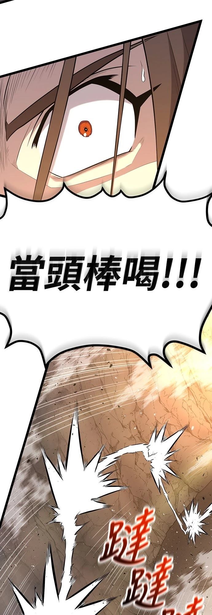 第15话75