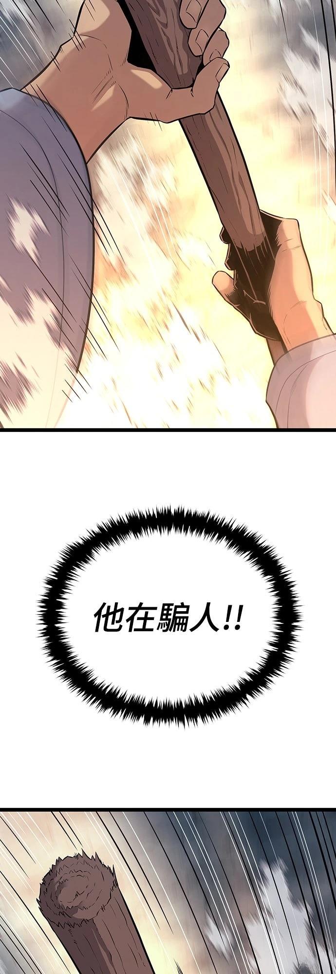 第15话82