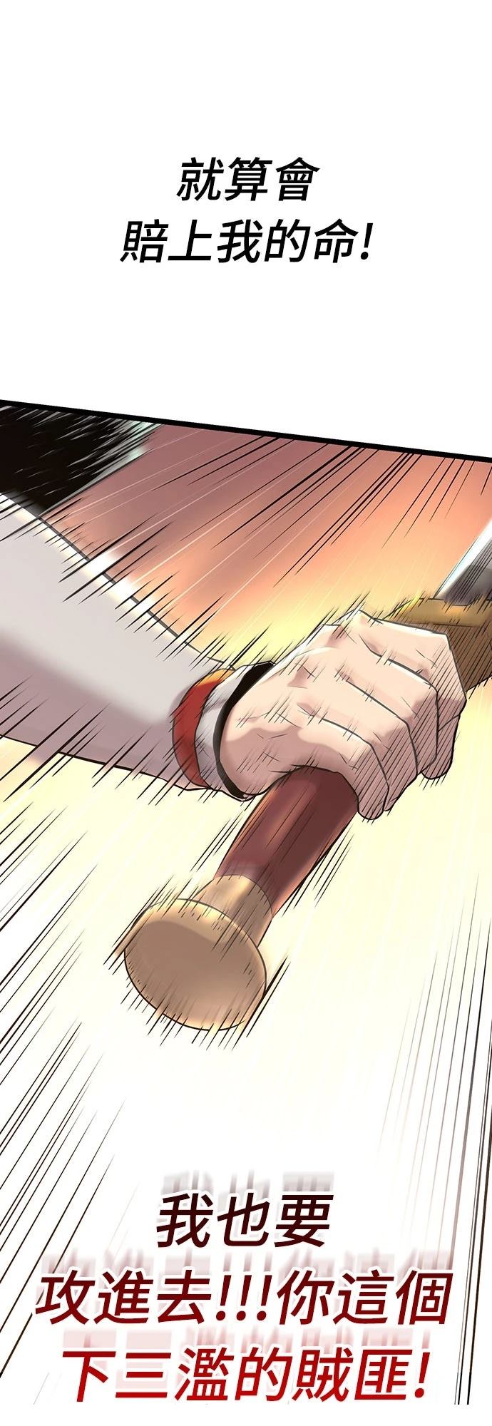 第15话98