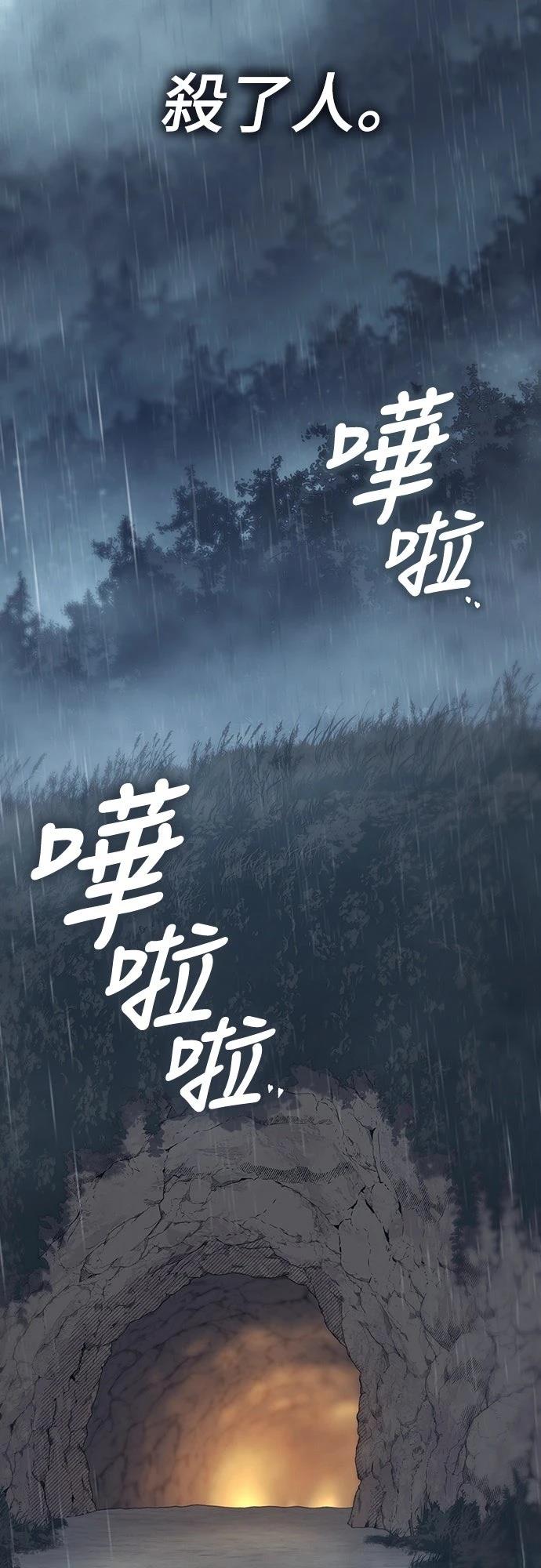 第14话1