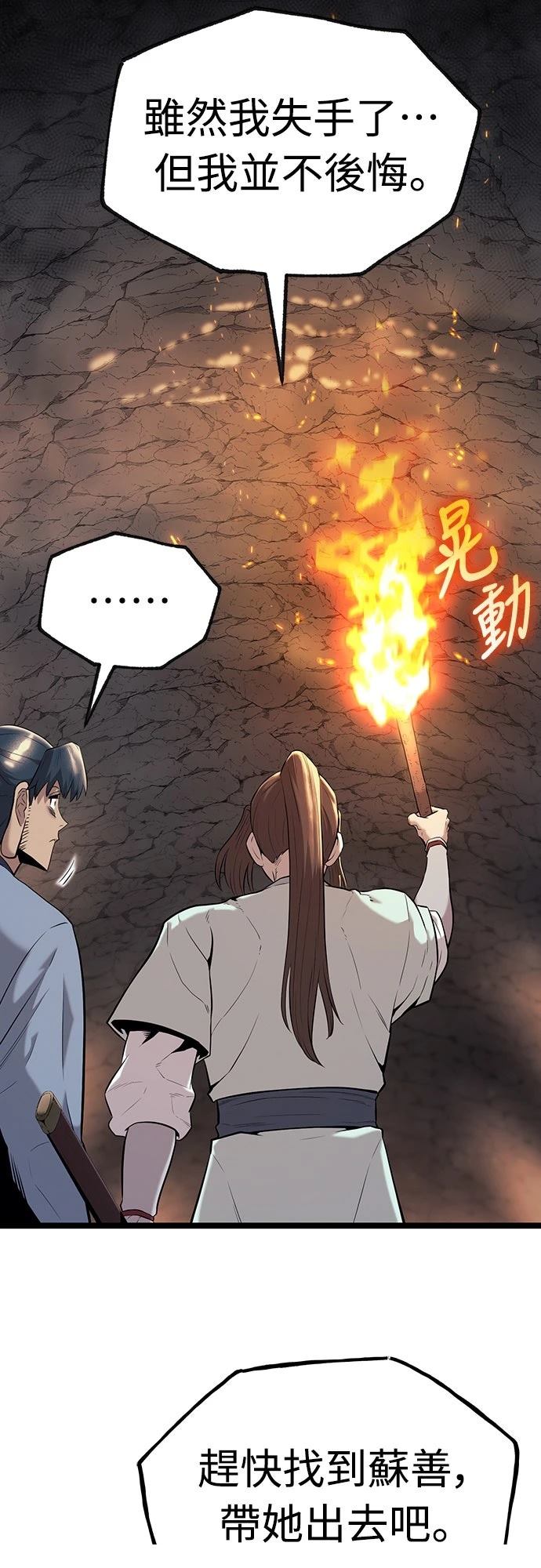 第14话11