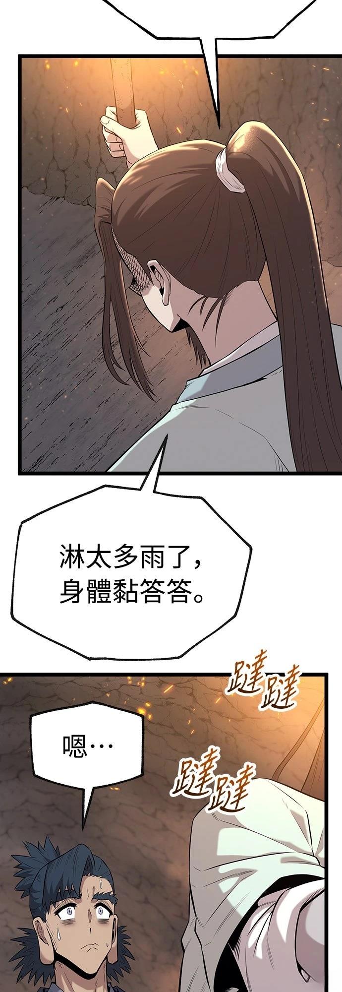 第14话12