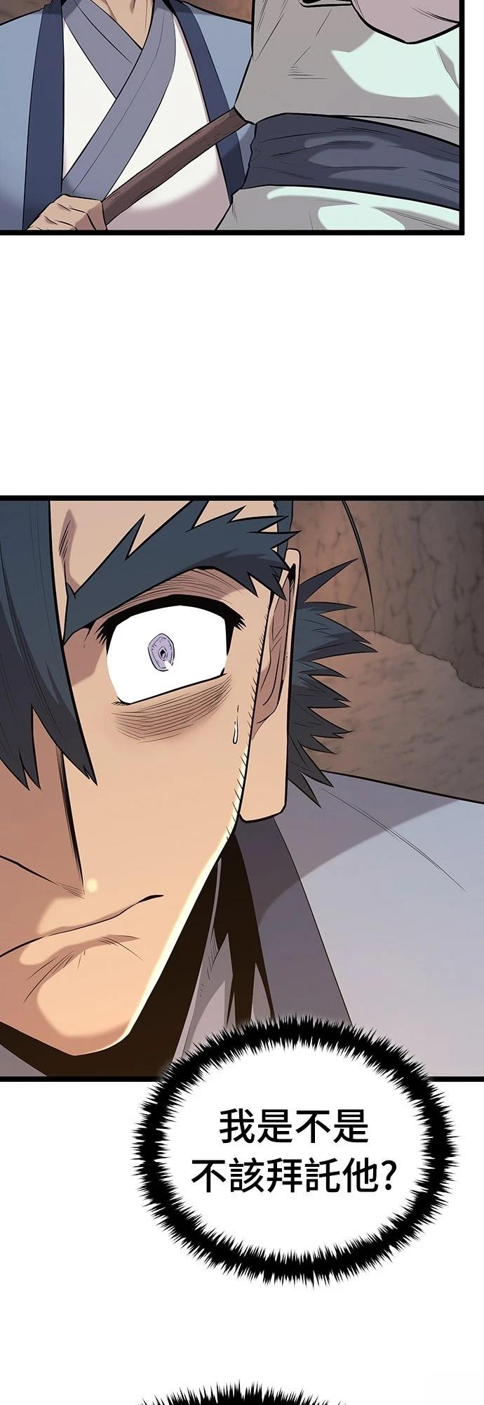 第14话13