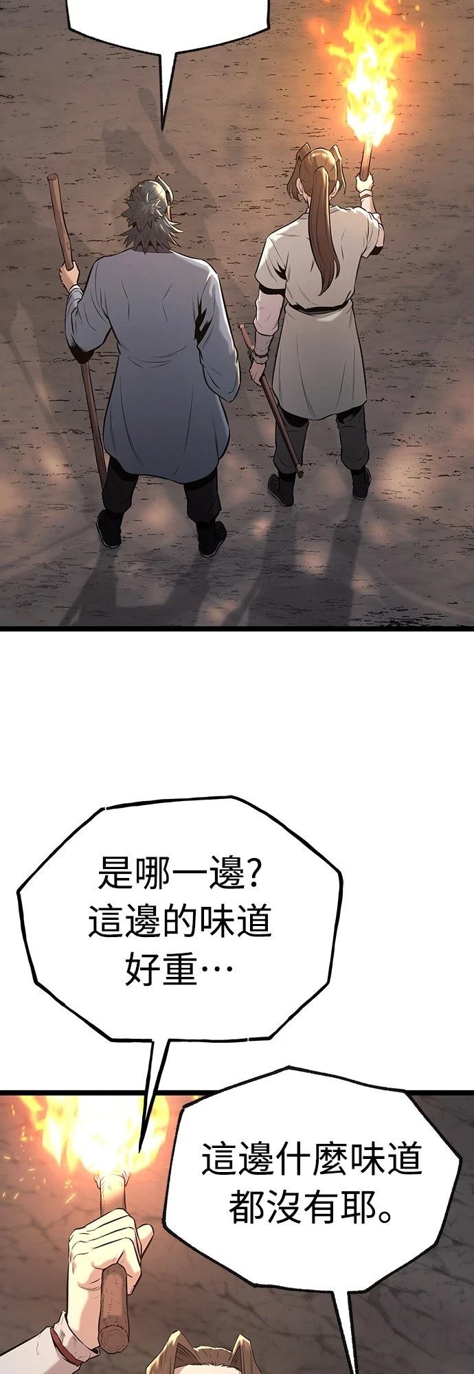 第14话16