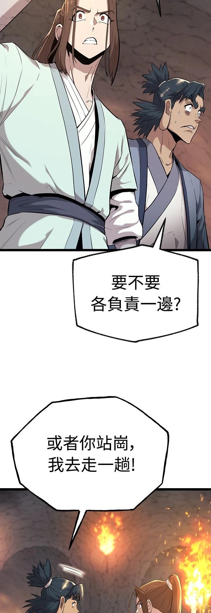 第14话17