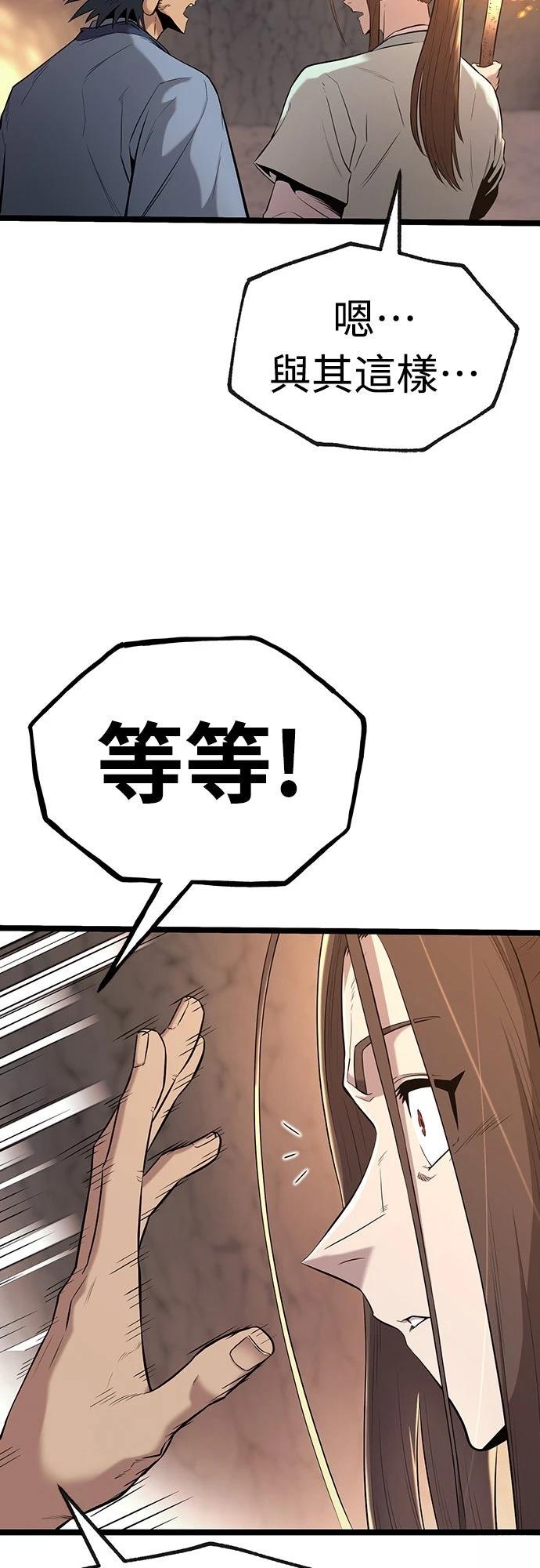 第14话18