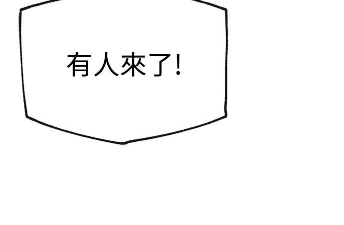 第14话19