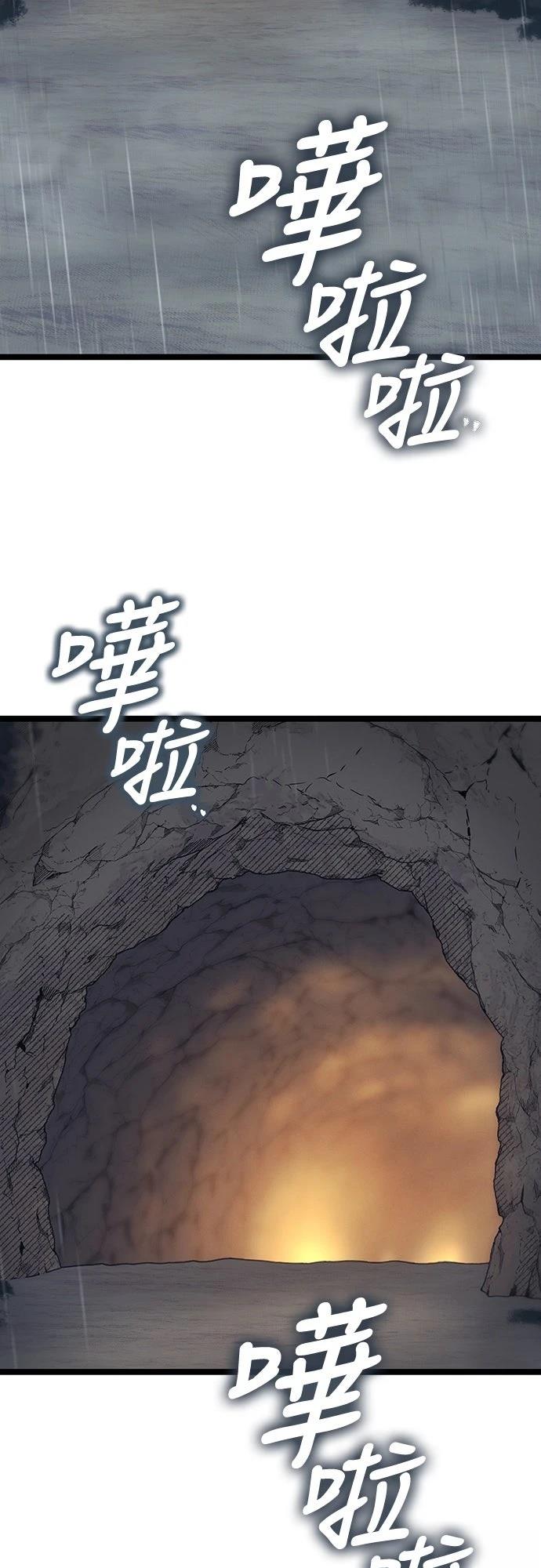 第14话2