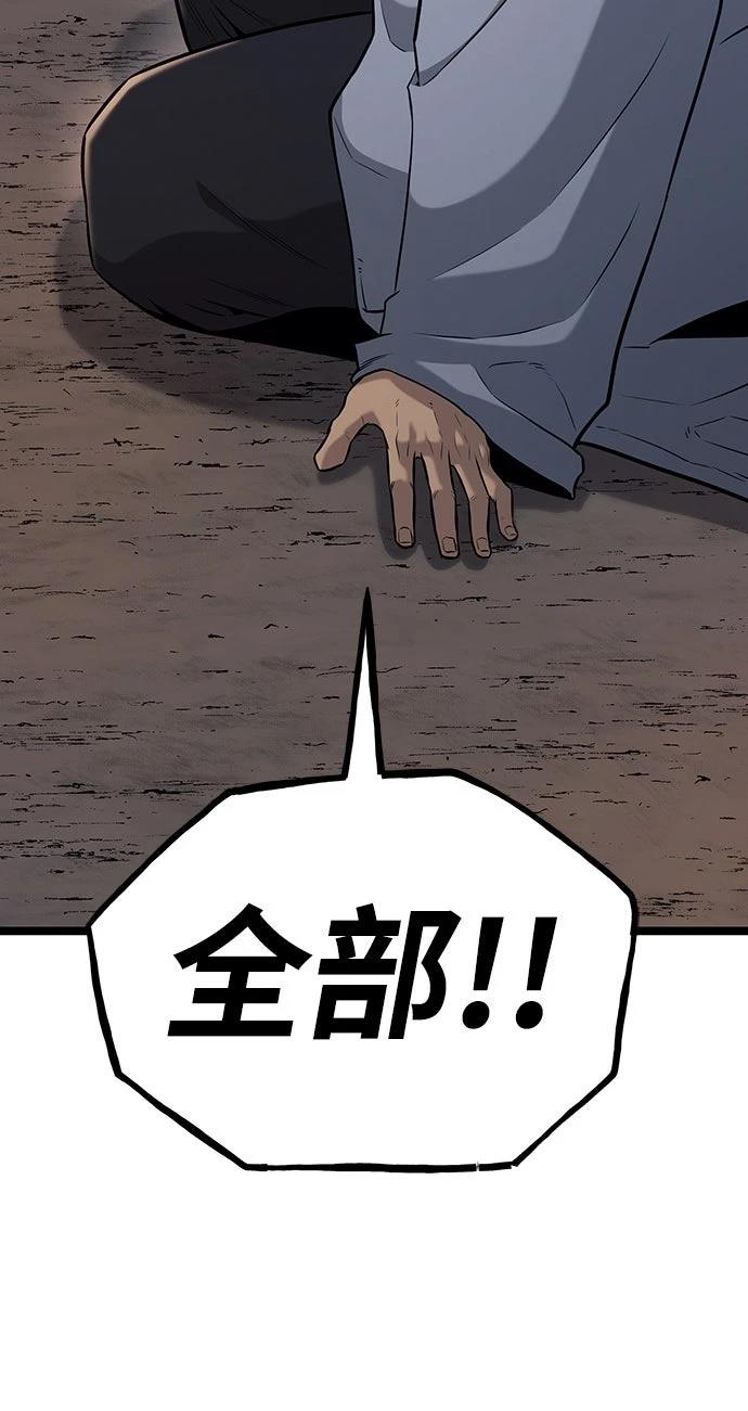 第14话24