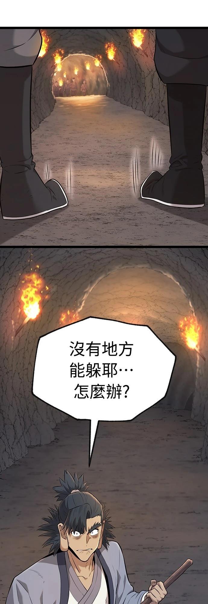 第14话25