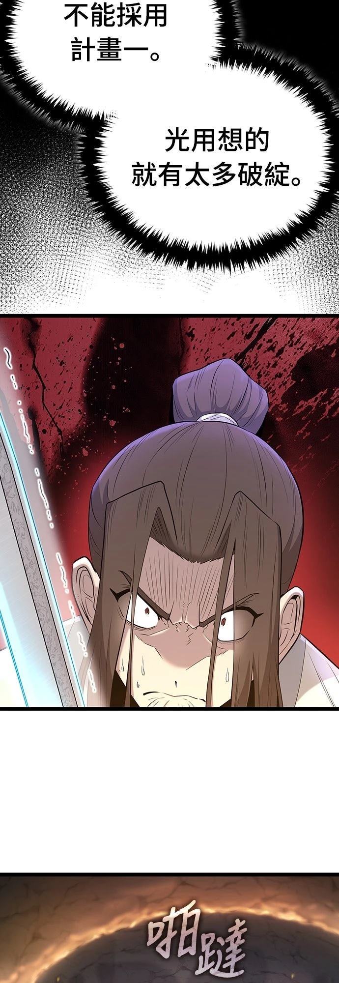第14话34