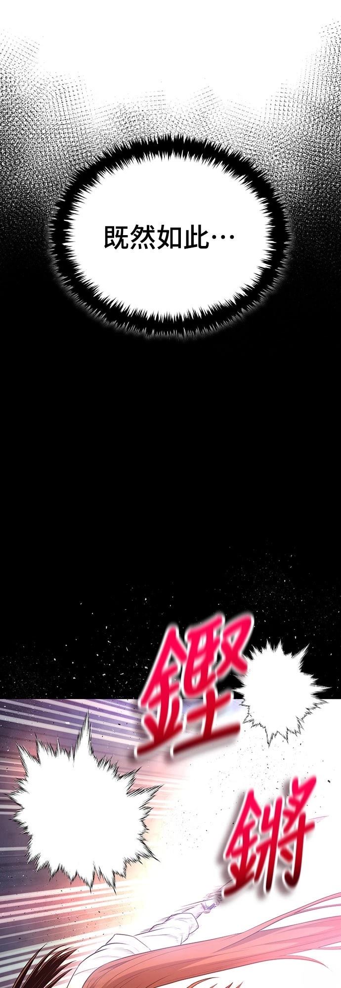第14话36