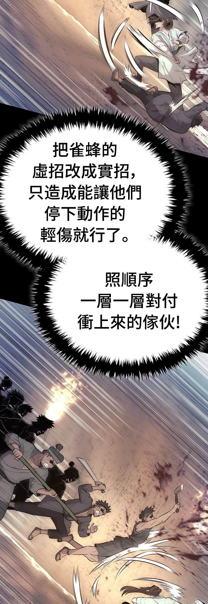 第14话38