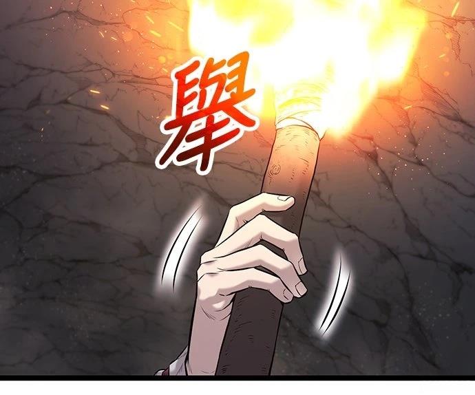 第14话4