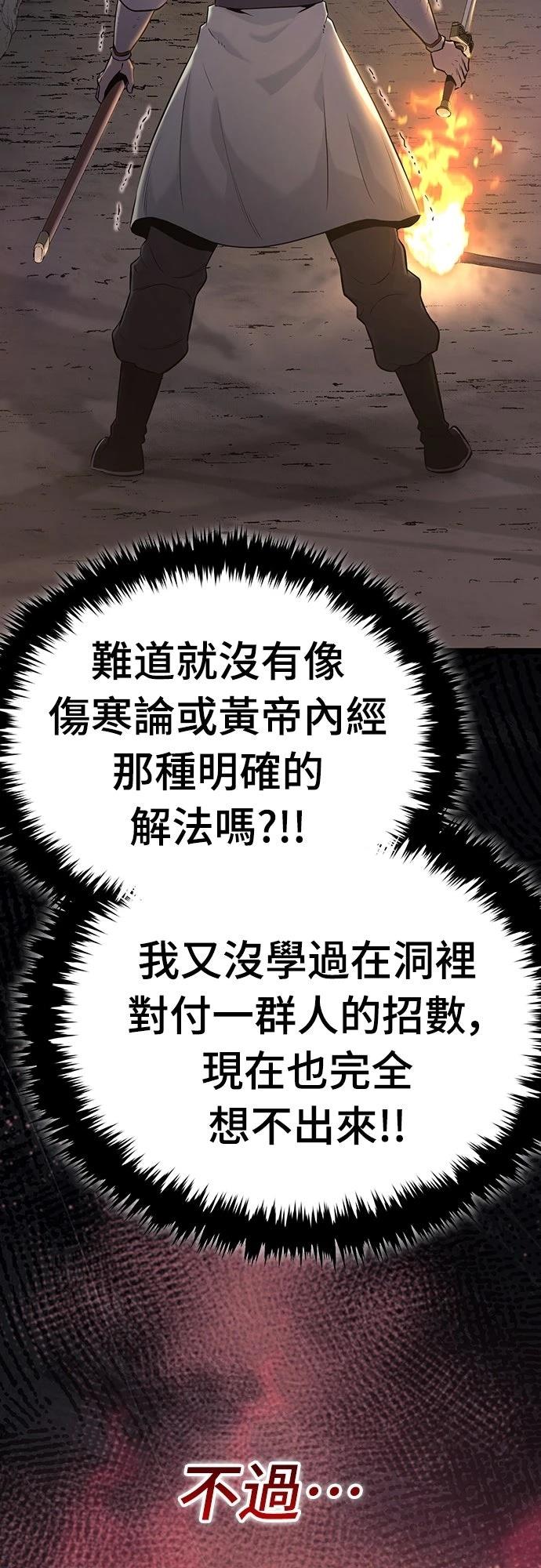 第14话43