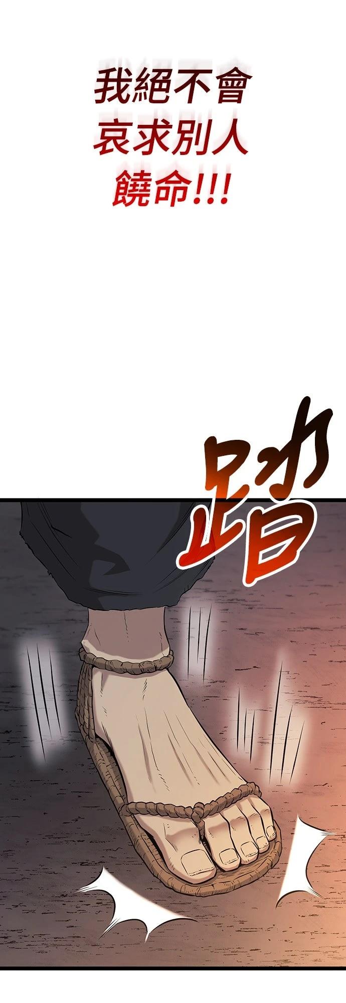 第14话45