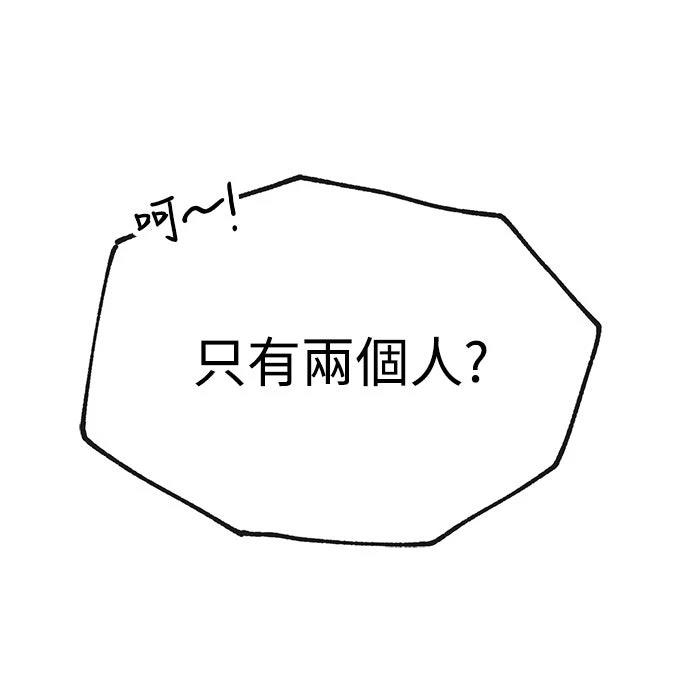 第14话46