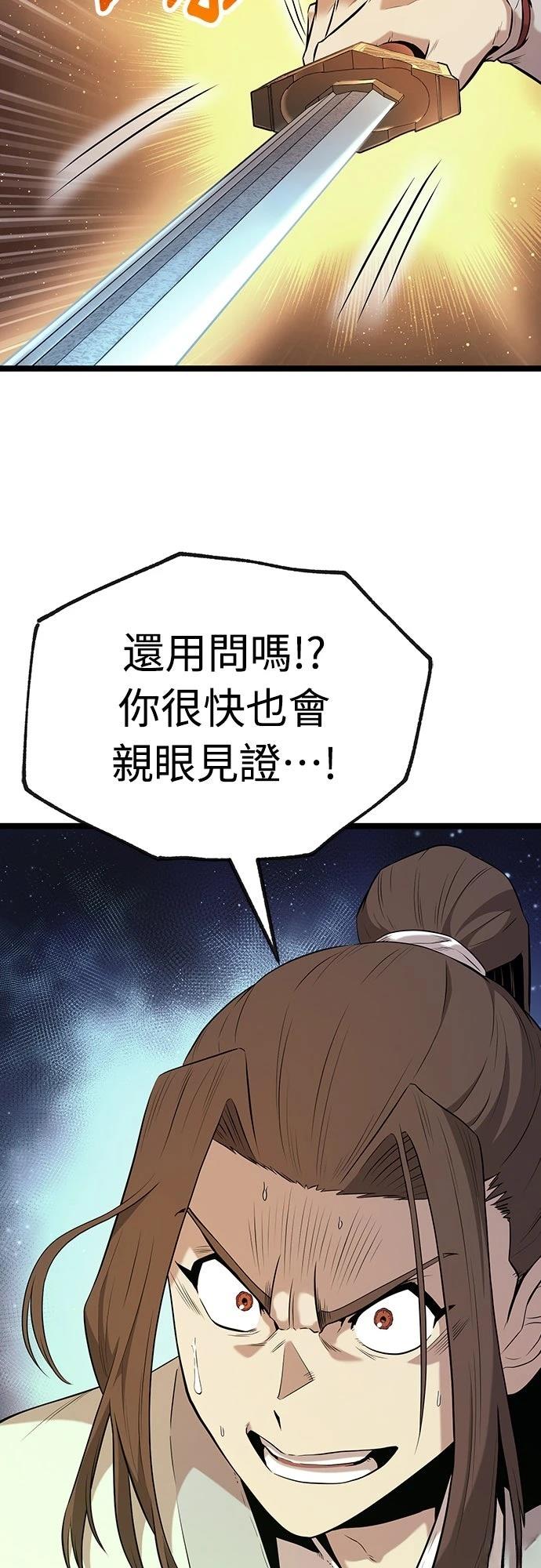 第14话49