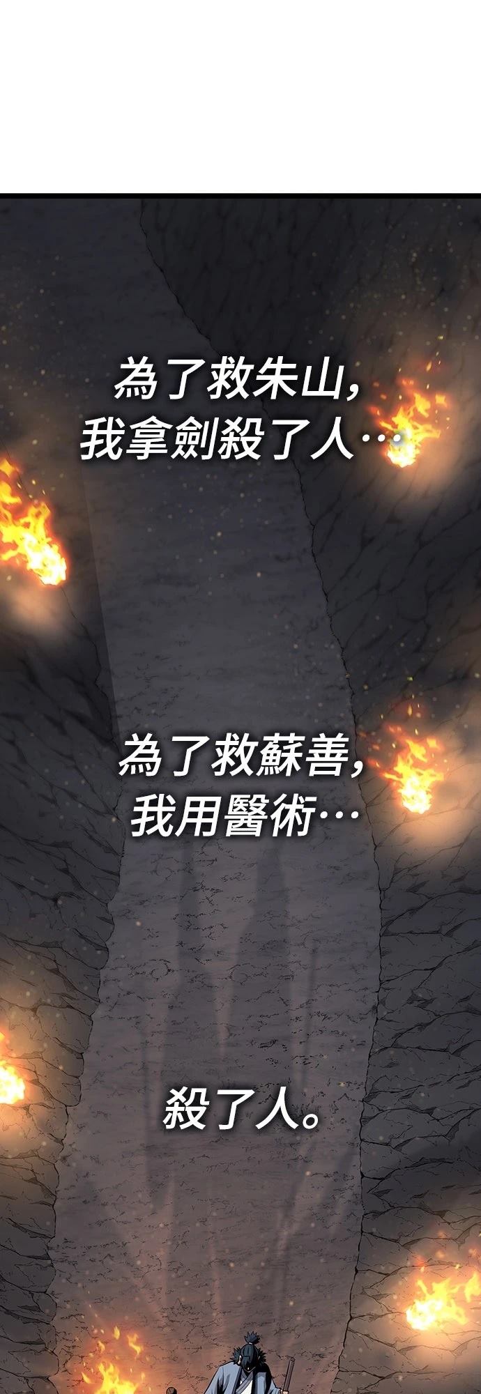 第14话5