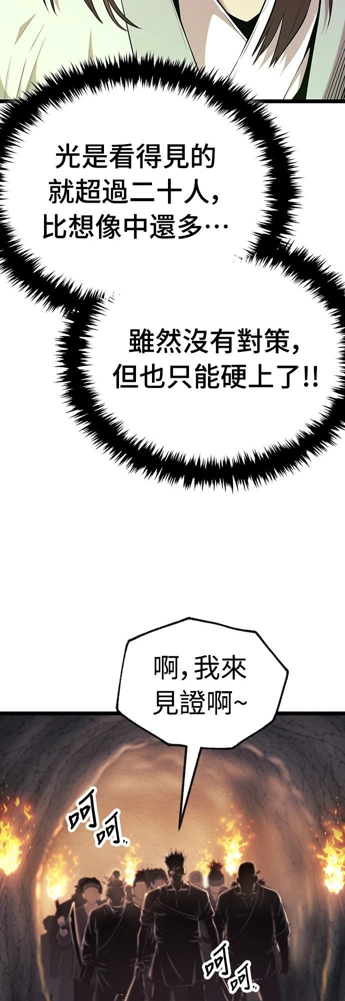 第14话50
