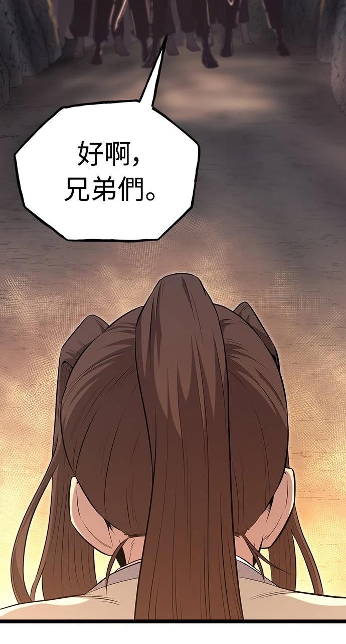 第14话51