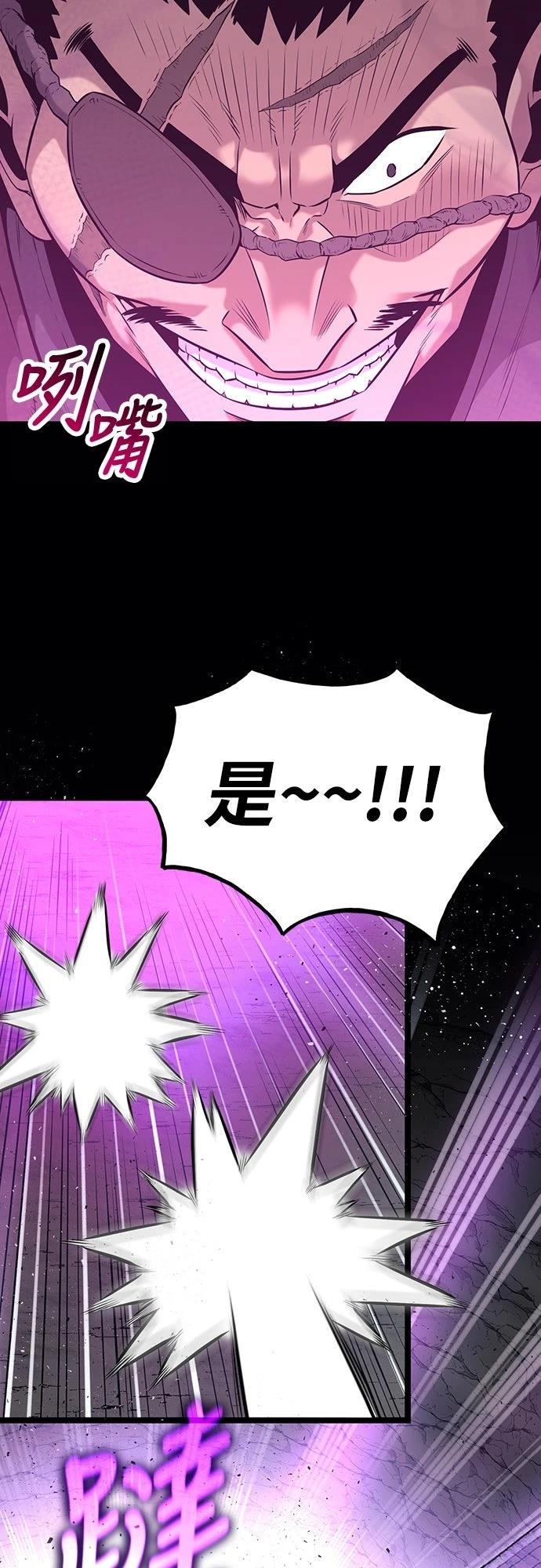 第14话53