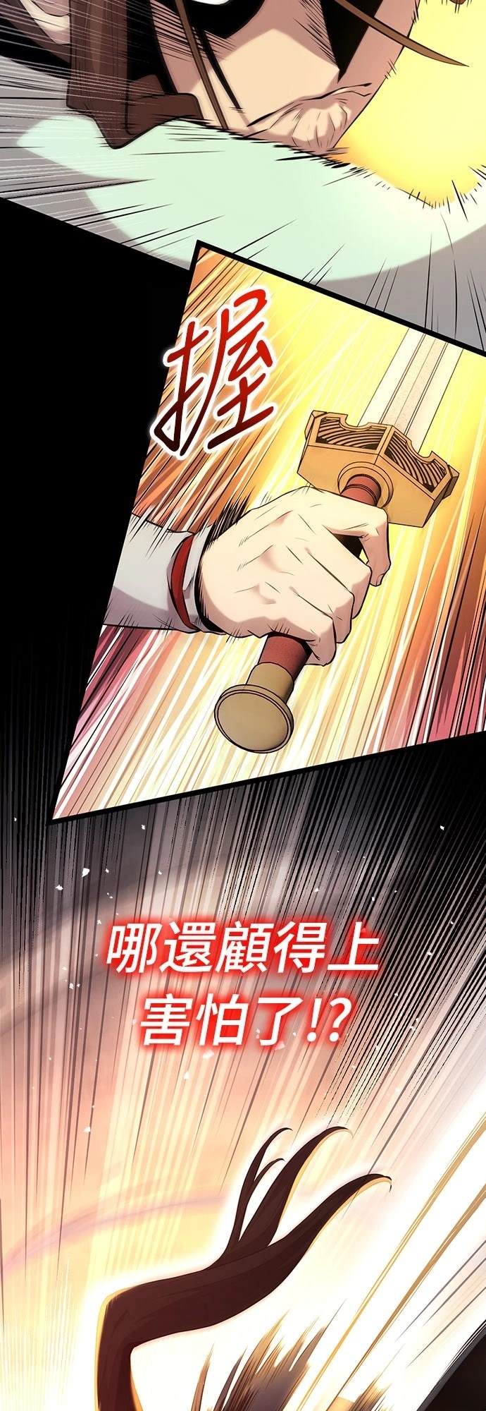 第14话56