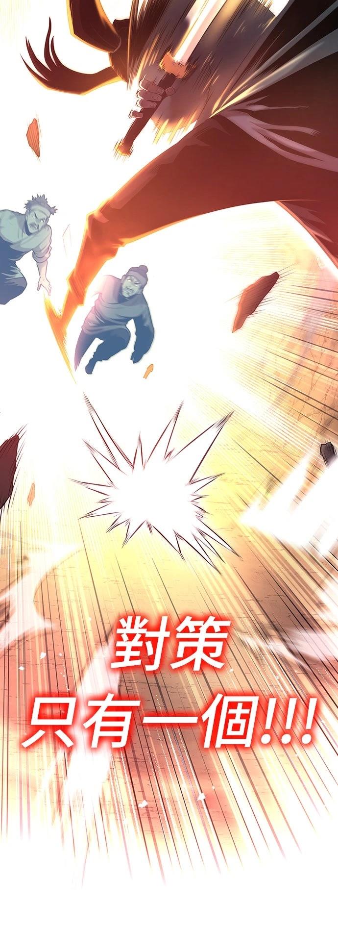 第14话57