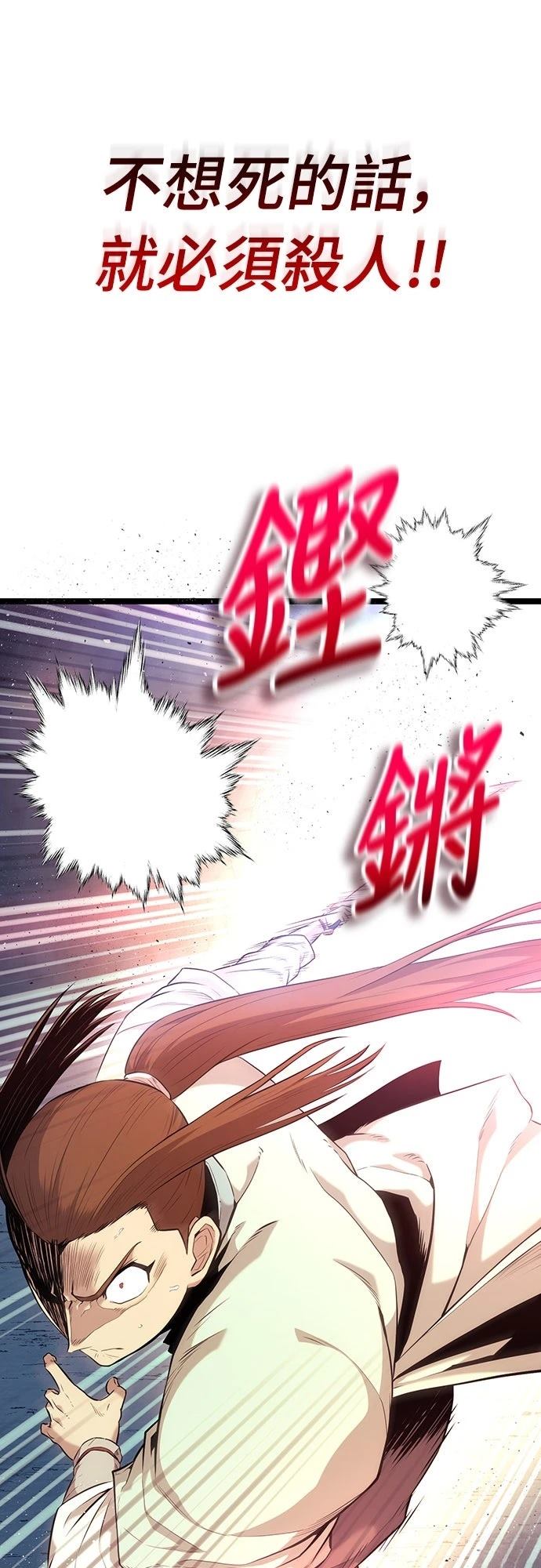 第14话58