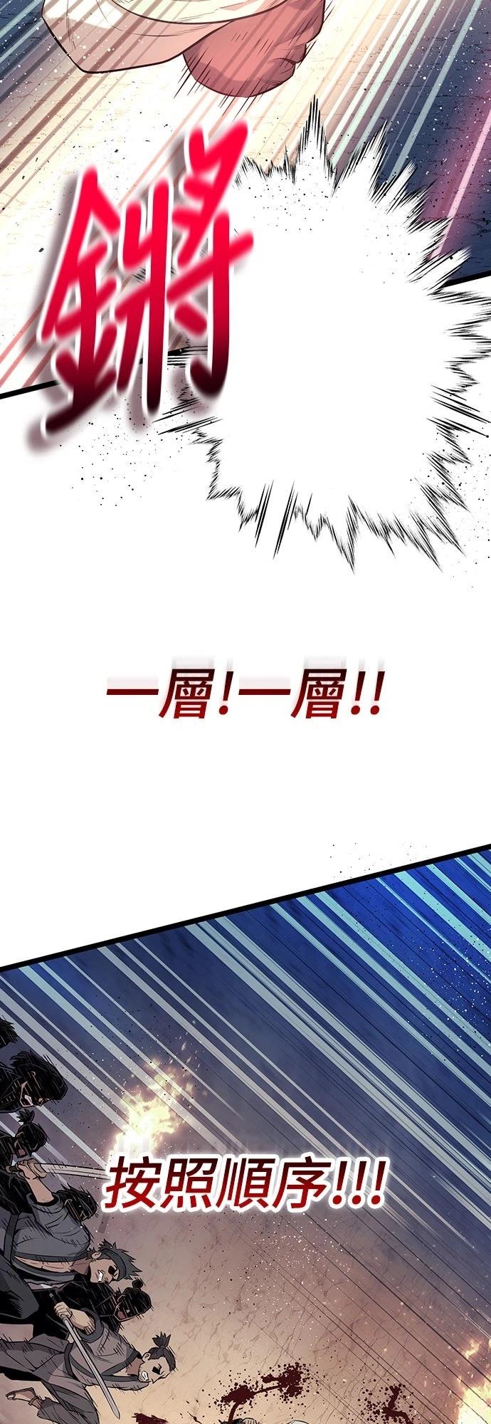 第14话59