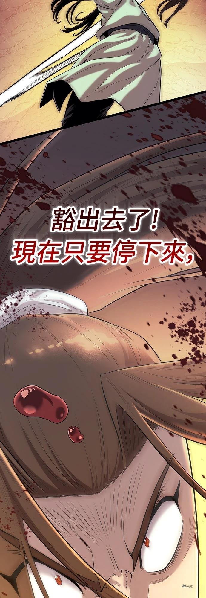 第14话64
