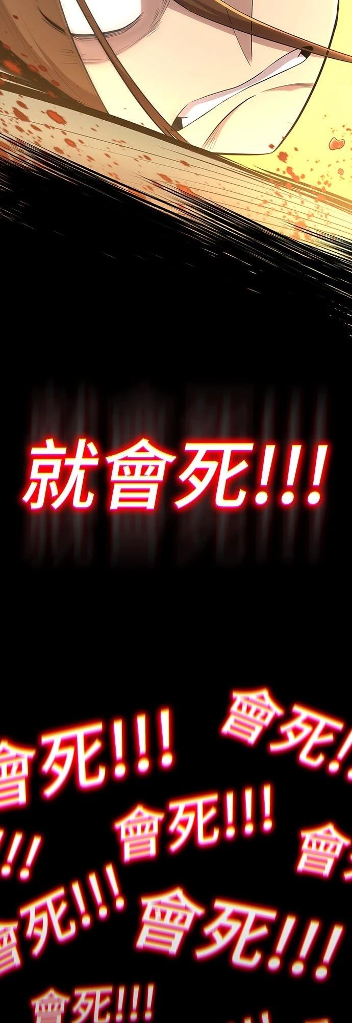 第14话65