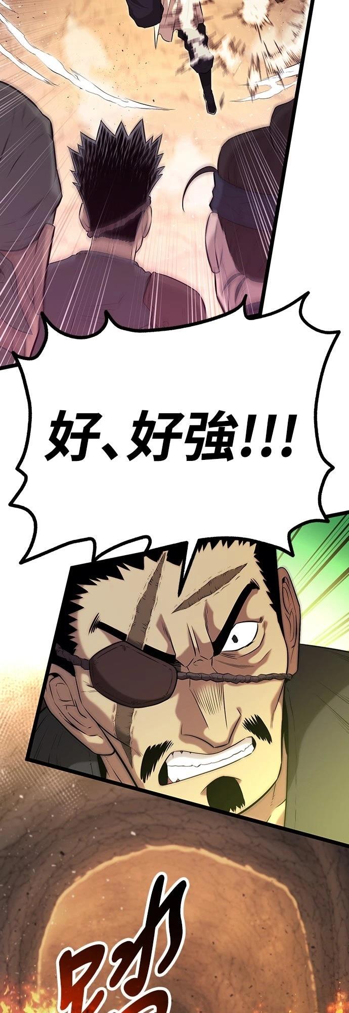 第14话72
