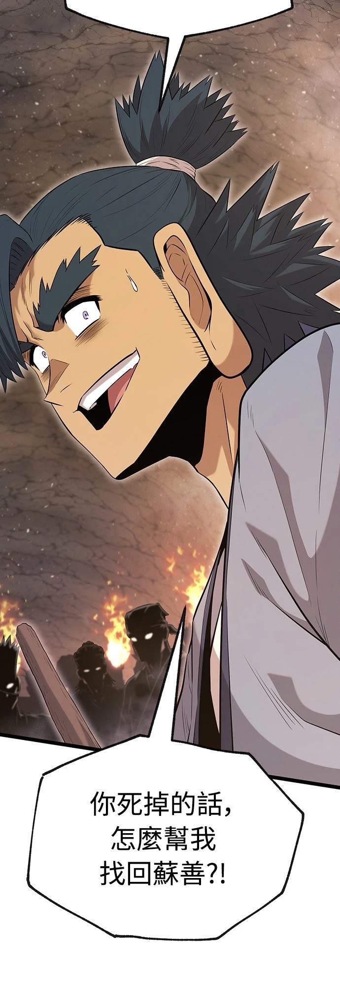 第14话76
