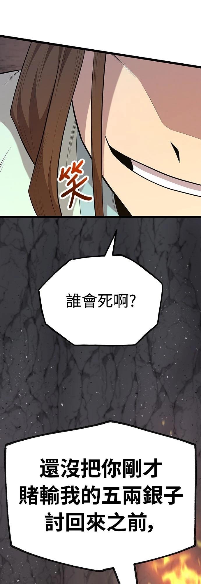 第14话77