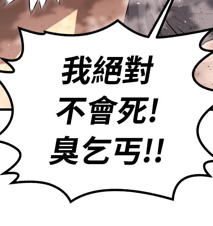 第14话79