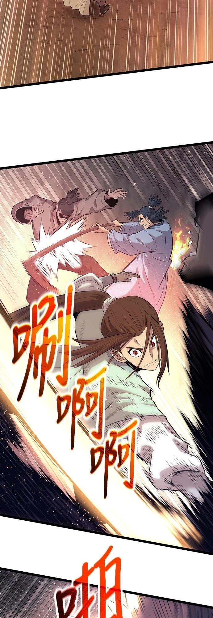 第14话82
