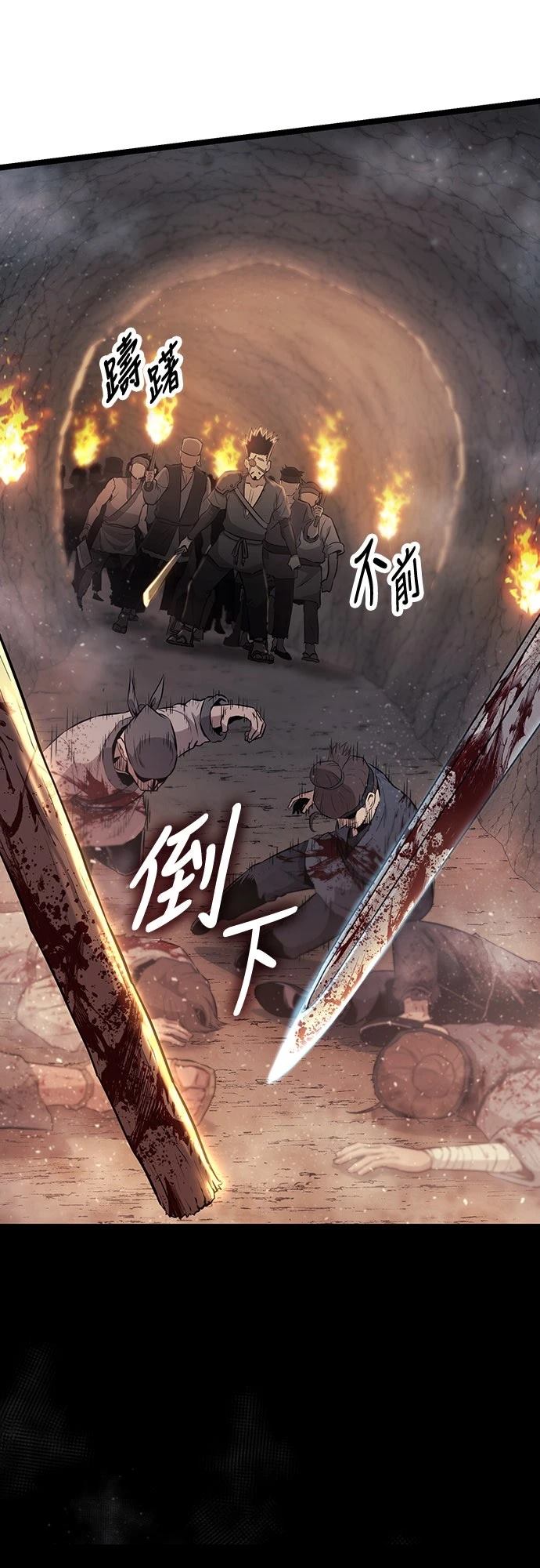 第14话86