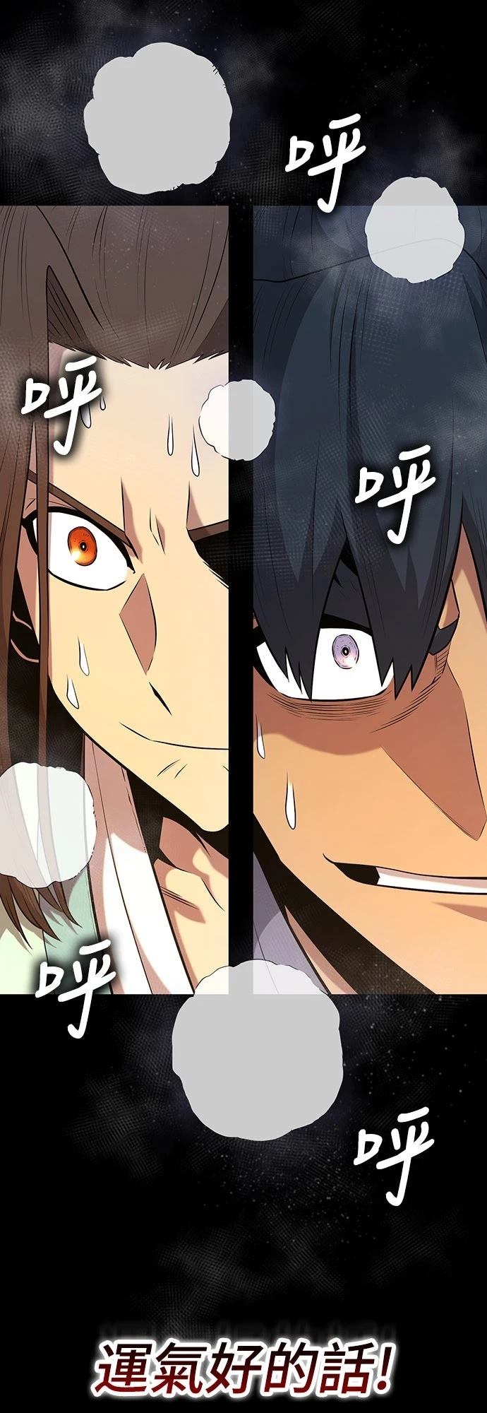 第14话87