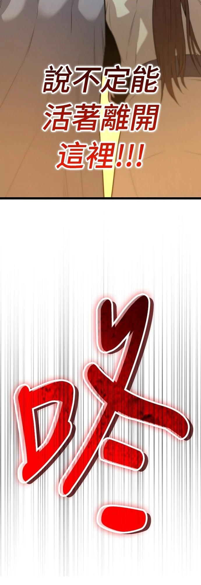 第14话89