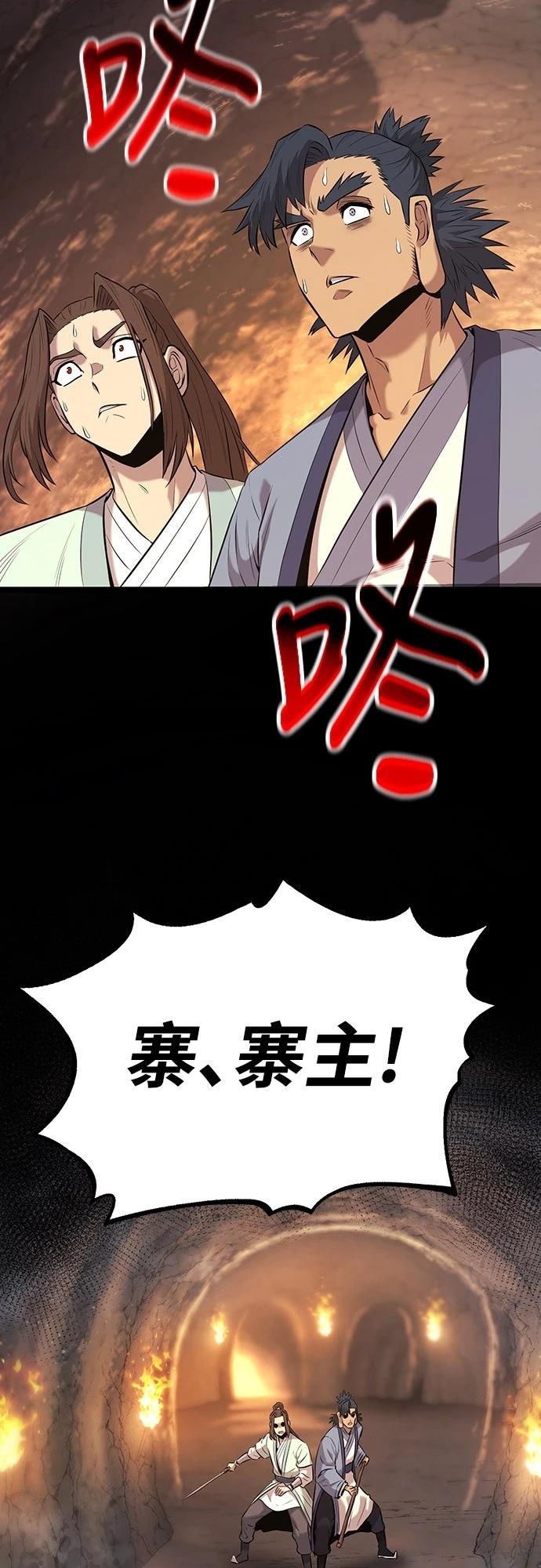 第14话92