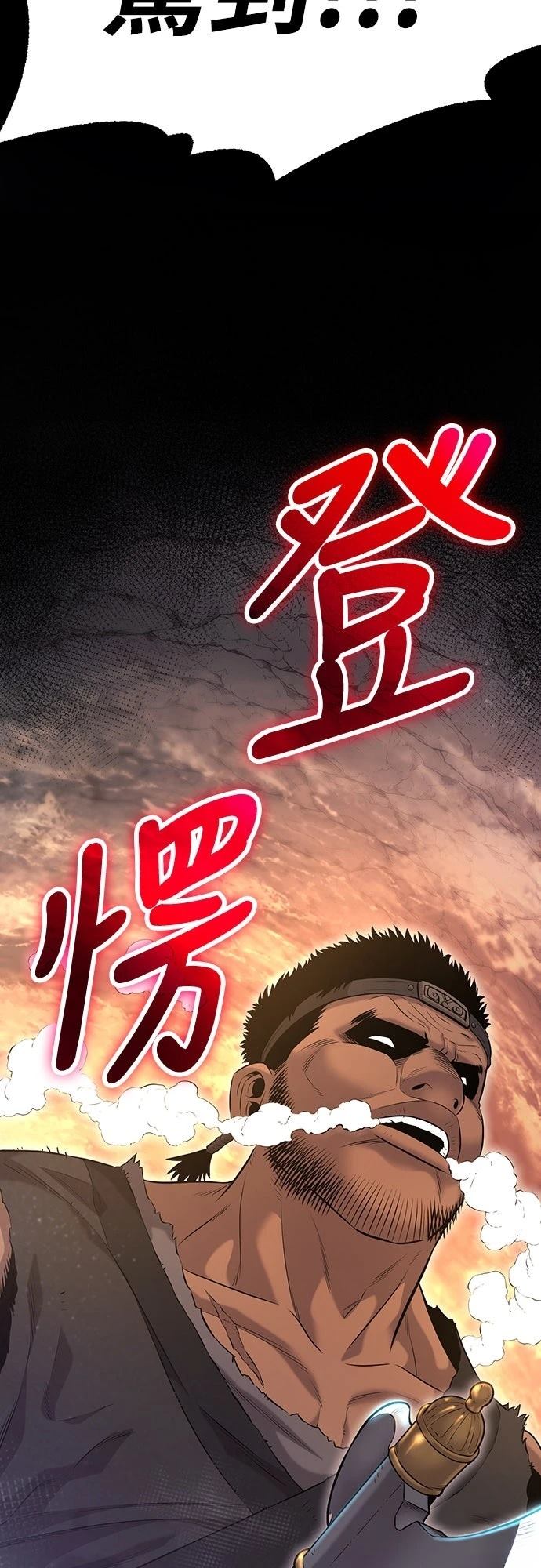 第14话94