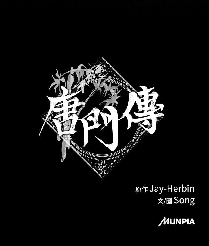 第14话99