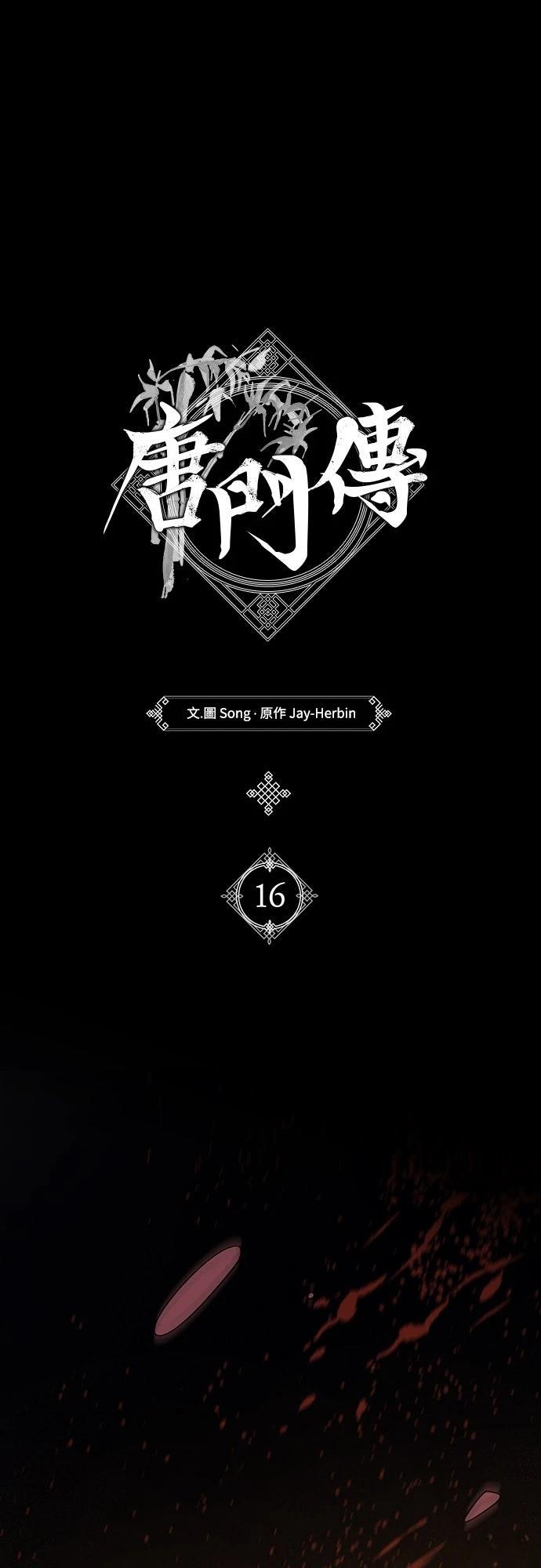 第16话0